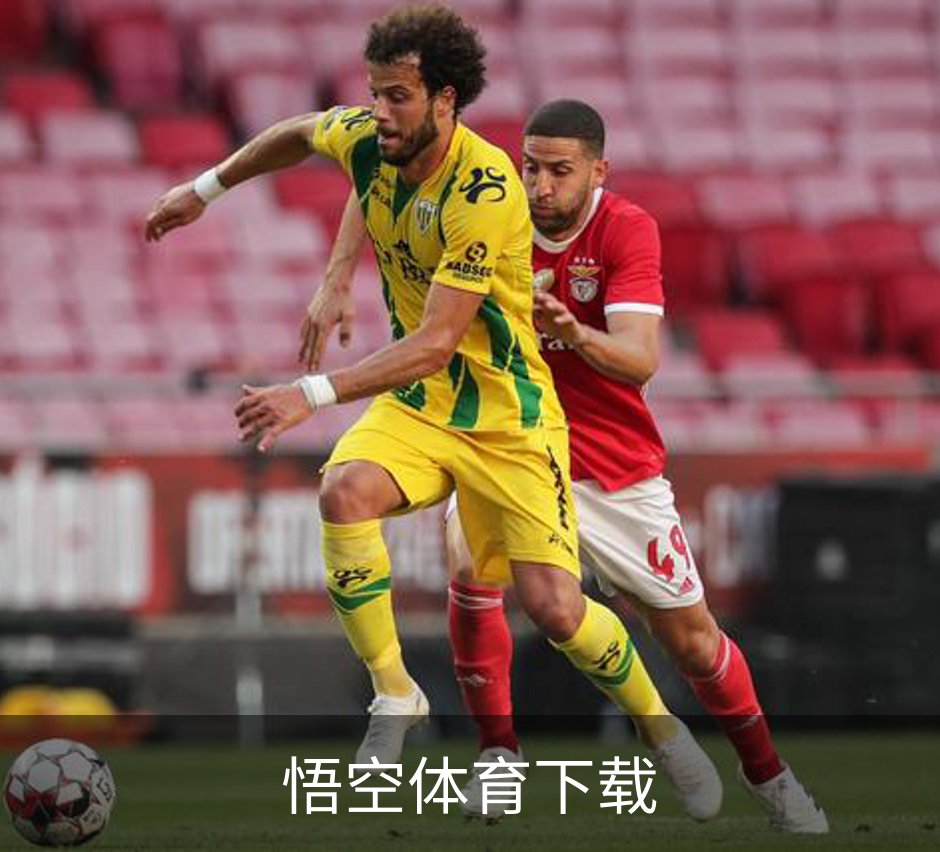 关于悟空体育下载